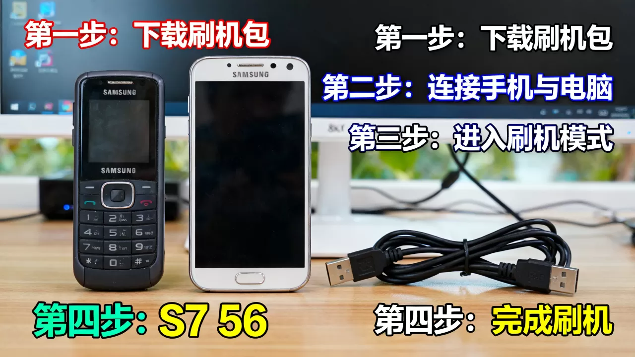 三星s7566怎么刷机,三星s7566刷机教程 三星s7566怎么刷机,三星s7566刷机教程
