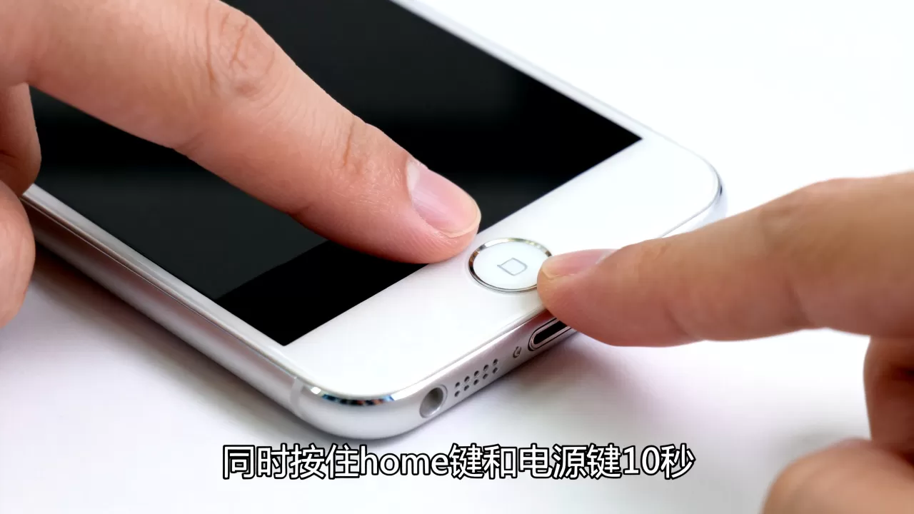 iPhone home键和电源键没反应怎么办?强制重启怎么按 iPhone home键和电源键没反应怎么办?强制重启怎么按