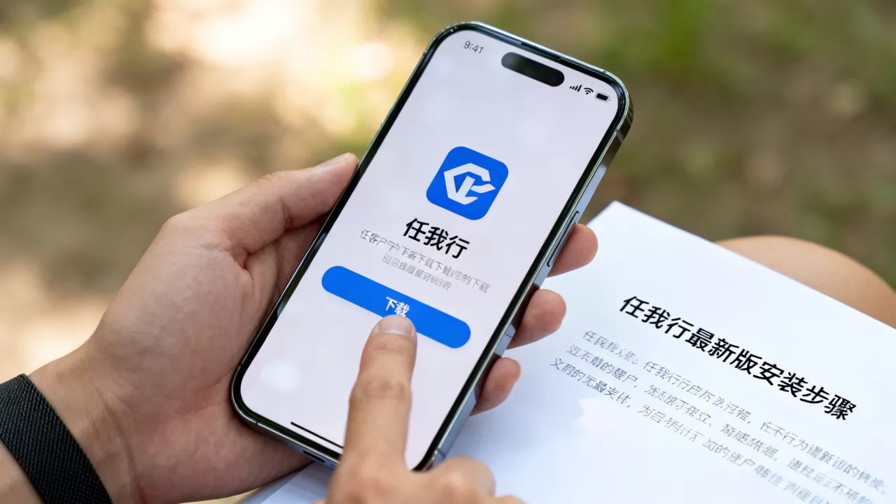 iPhone任我行怎么用,任我行怎么下载安装最新版客户端 iPhone任我行怎么用,任我行怎么下载安装最新版客户端