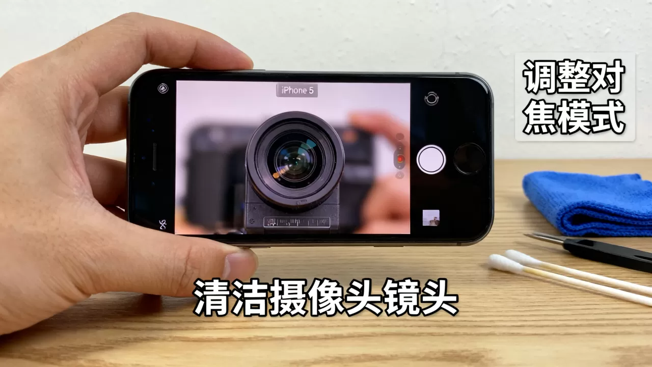 iphone5录像模糊怎么解决,苹果5手机录像不清晰怎么办? iphone5录像模糊怎么解决,苹果5手机录像不清晰怎么办?