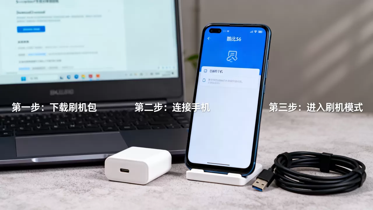 酷比s6刷机包怎么刷机,酷比s6刷机包哪里下载 酷比s6刷机包怎么刷机,酷比s6刷机包哪里下载
