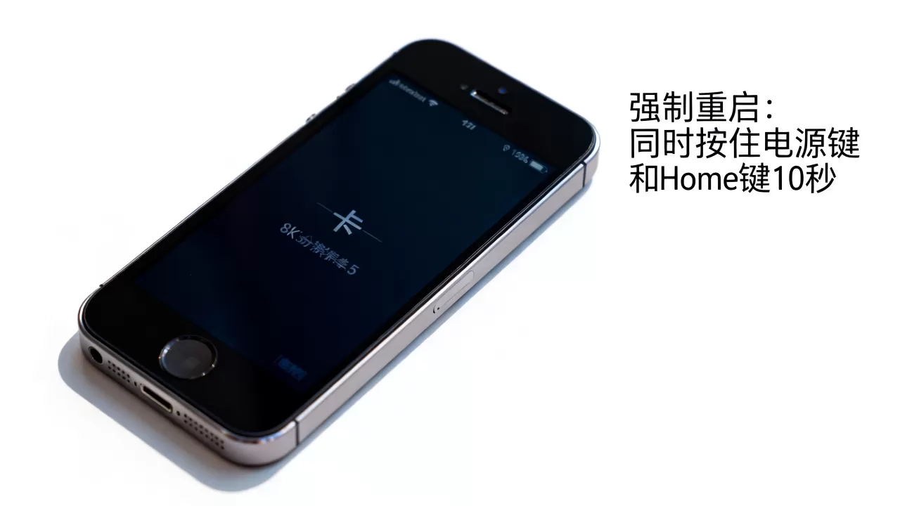 iPhone5卡住无法操作怎么办,iphone5卡住死机强制重启方法 iPhone5卡住无法操作怎么办,iphone5卡住死机强制重启方法