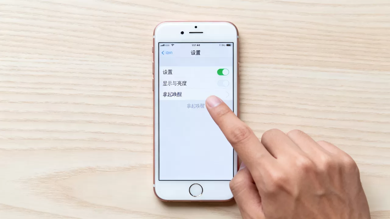 iPhone 6 拿起唤醒怎么设置?,iPhone 6 拿起唤醒功能在哪里? iPhone 6 拿起唤醒怎么设置?,iPhone 6 拿起唤醒功能在哪里?