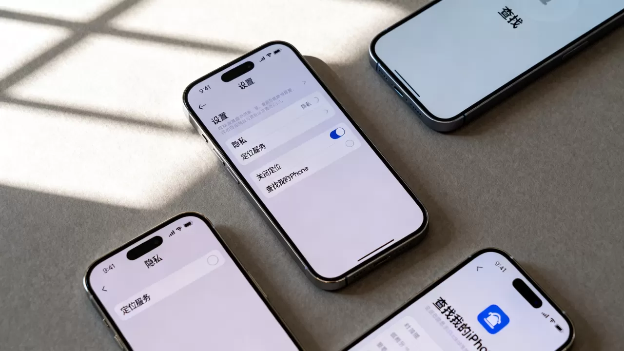 iPhone怎么关闭定位,关闭定位会影响手机查找功能吗? iPhone怎么关闭定位,关闭定位会影响手机查找功能吗?