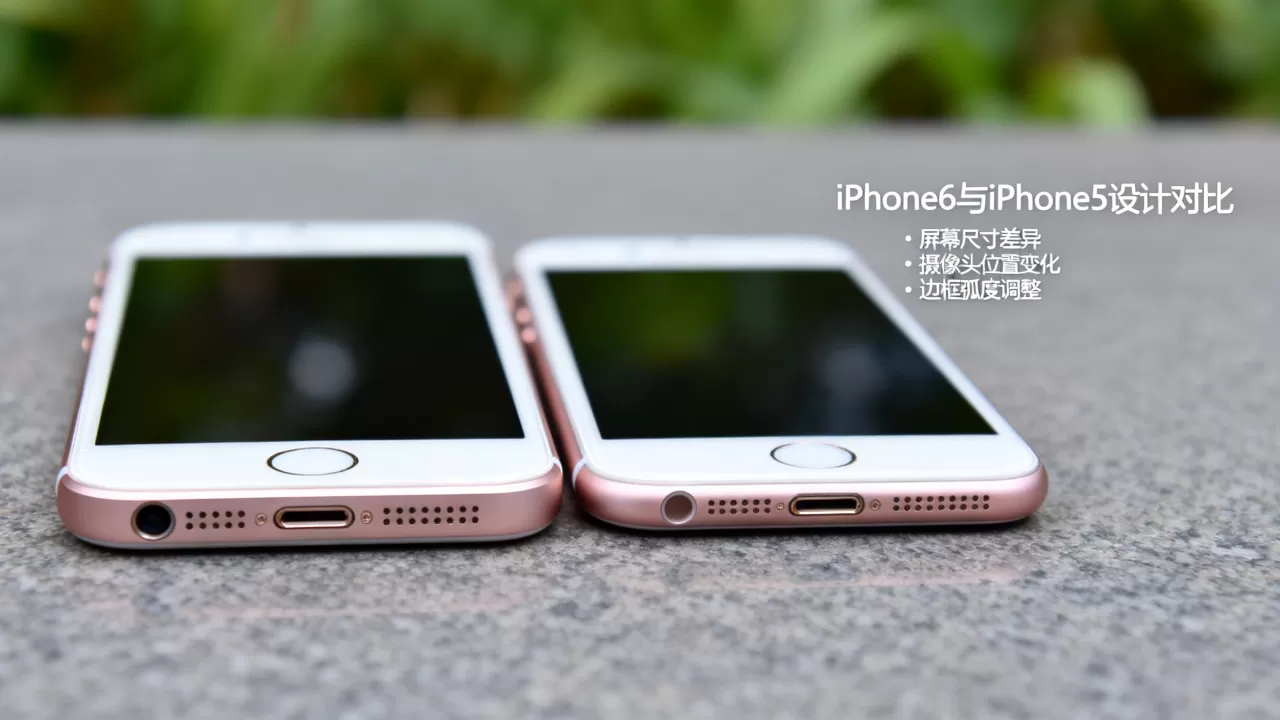 iPhone6是否抄袭了iPhone5的设计?,iPhone6抄袭争议焦点 iPhone6是否抄袭了iPhone5的设计?,iPhone6抄袭争议焦点