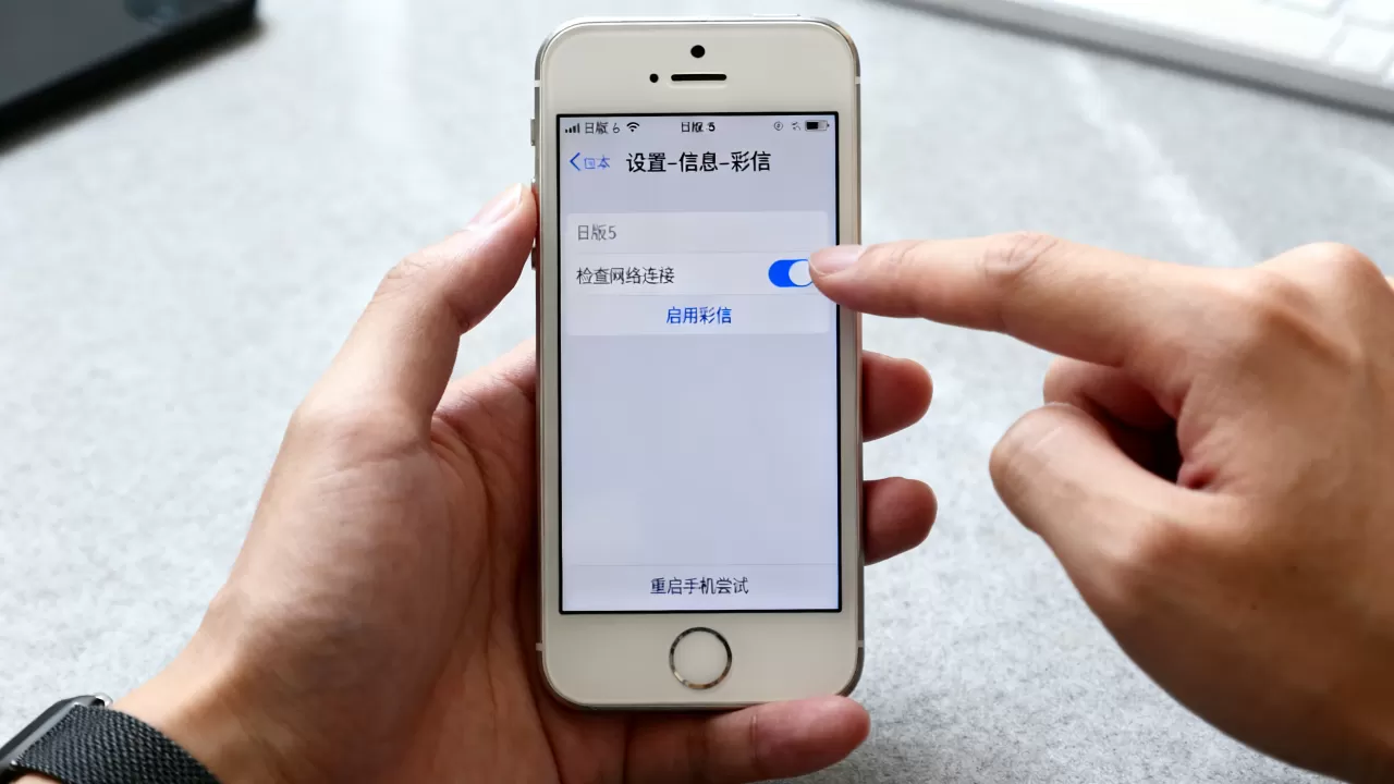 日版iphone5彩信怎么设置?,日版iphone5彩信无法收发解决办法 日版iphone5彩信怎么设置?,日版iphone5彩信无法收发解决办法