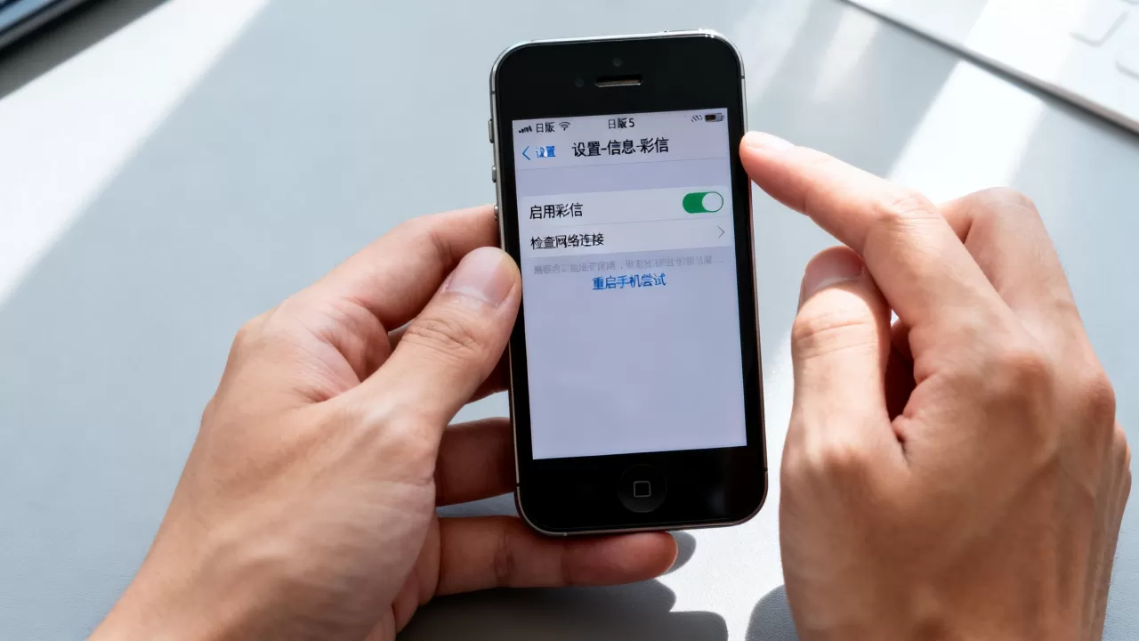 日版iphone5彩信怎么设置?,日版iphone5彩信无法收发解决办法 日版iphone5彩信怎么设置?,日版iphone5彩信无法收发解决办法