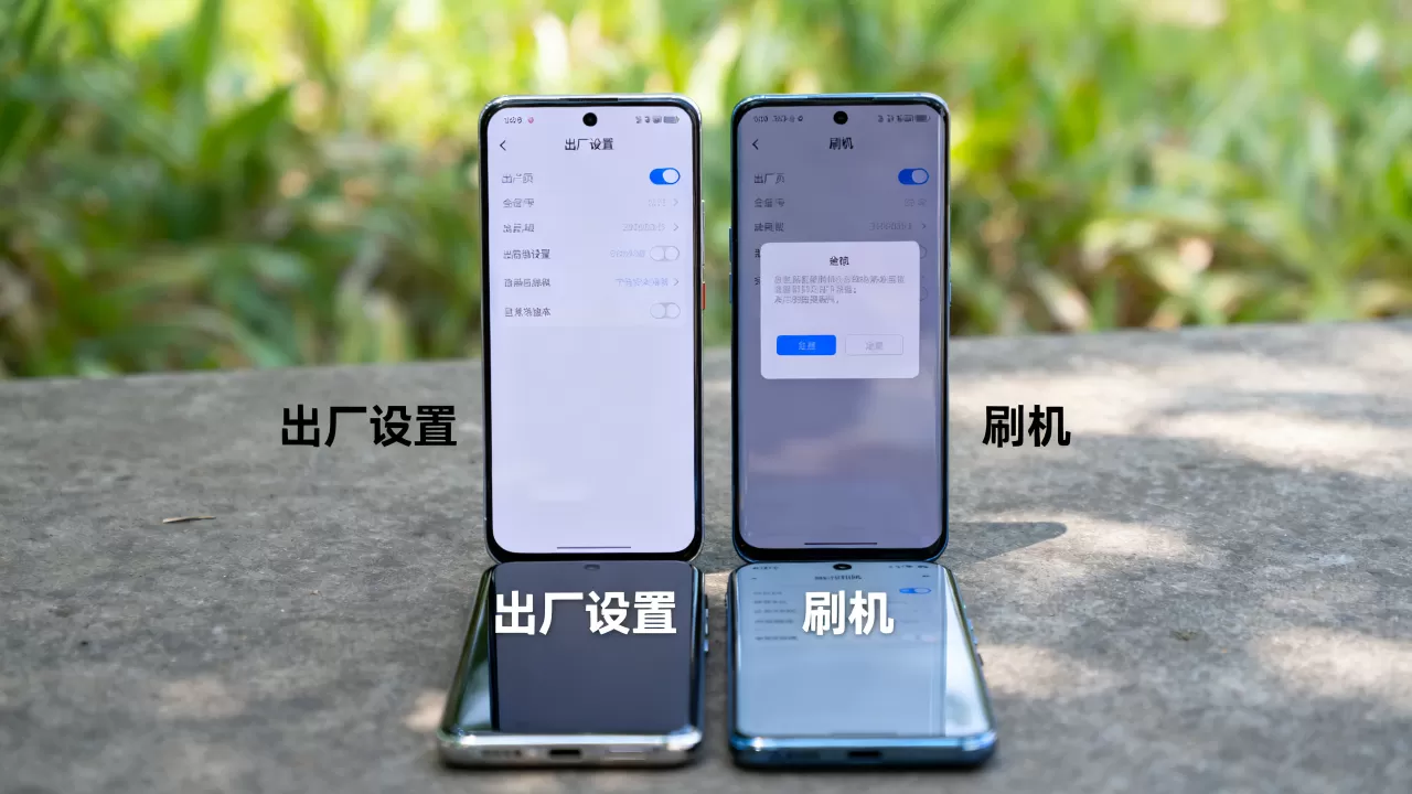 出厂设置和刷机有什么区别?,手机出厂设置和刷机区别在哪 出厂设置和刷机有什么区别?,手机出厂设置和刷机区别在哪