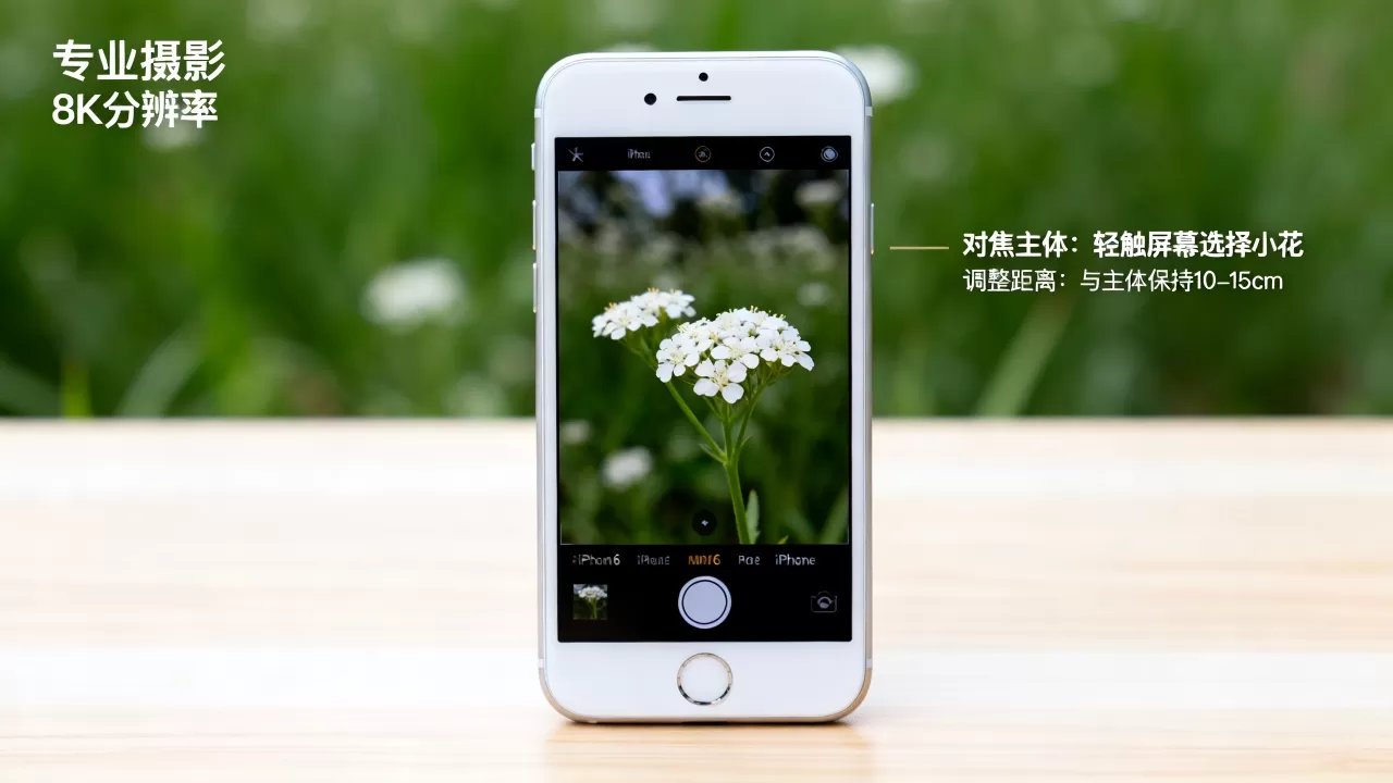 iPhone 6怎么拍出景深效果?,iPhone 6景深效果怎么设置 iPhone 6怎么拍出景深效果?,iPhone 6景深效果怎么设置