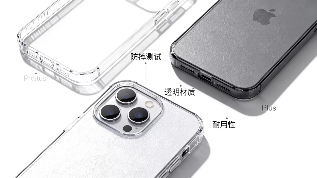 iPhone Plus保护壳怎么选?防摔耐用吗,透明壳推荐 iPhone Plus保护壳怎么选?防摔耐用吗,透明壳推荐