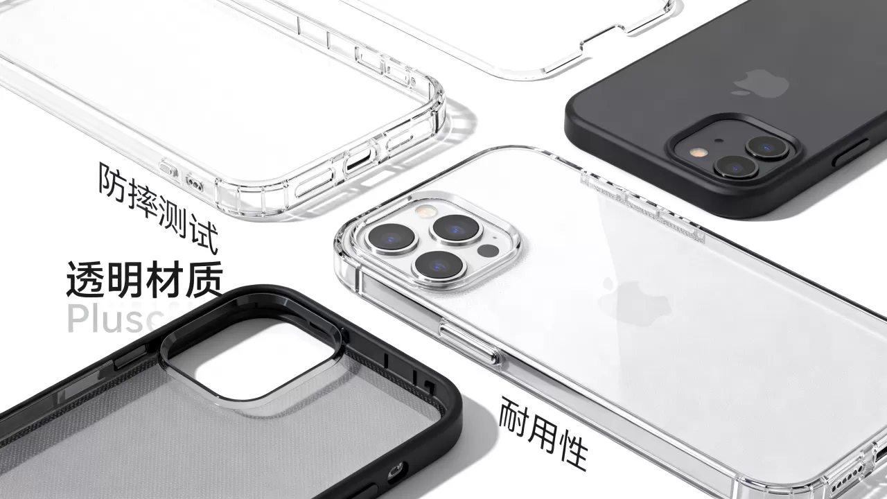 iPhone Plus保护壳怎么选?防摔耐用吗,透明壳推荐 iPhone Plus保护壳怎么选?防摔耐用吗,透明壳推荐