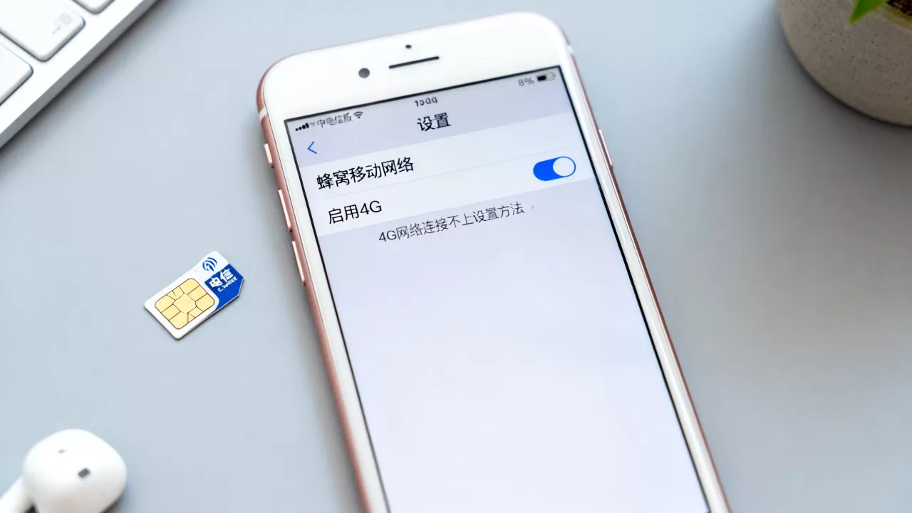 电信iphone6是否支持4g网络?电信iphone6 4g网络连接不上怎么设置 电信iphone6是否支持4g网络?电信iphone6 4g网络连接不上怎么设置