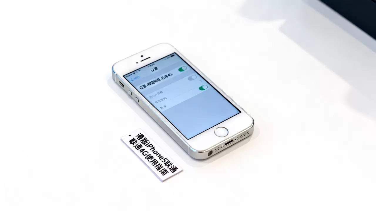 iPhone5s港版支持联通4G吗?,港版联通4G怎么用 iPhone5s港版支持联通4G吗?,港版联通4G怎么用