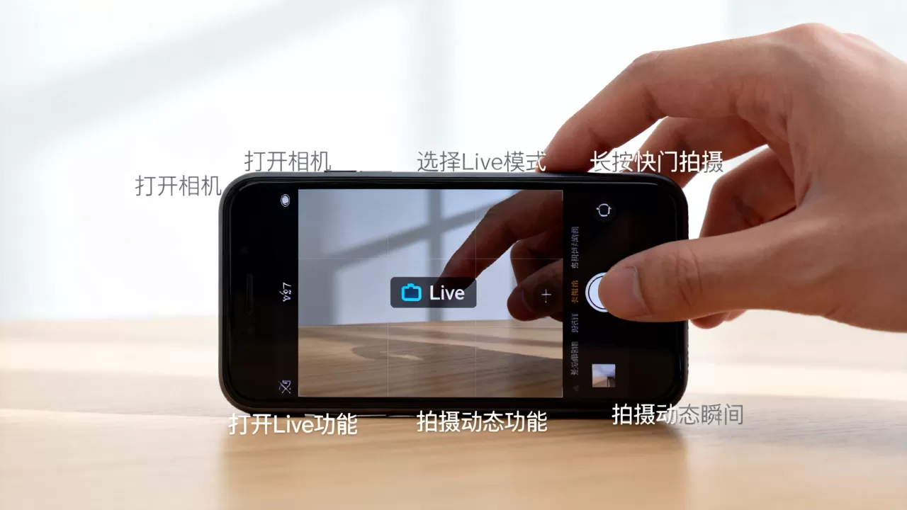 iphone7相机的live功能怎么用?iphone7相机live照片拍摄技巧 iphone7相机的live功能怎么用?iphone7相机live照片拍摄技巧