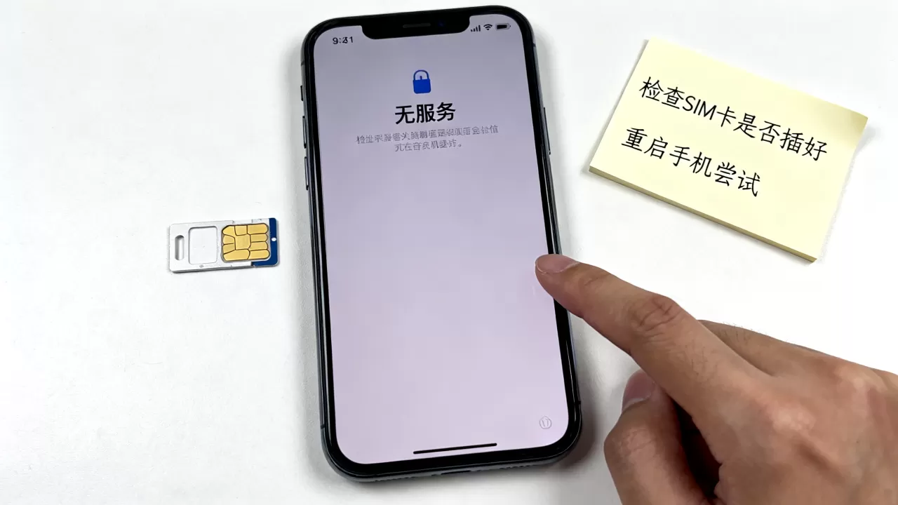 iPhone电话打不了电话号码怎么办？iPhone电话打不了什么原因