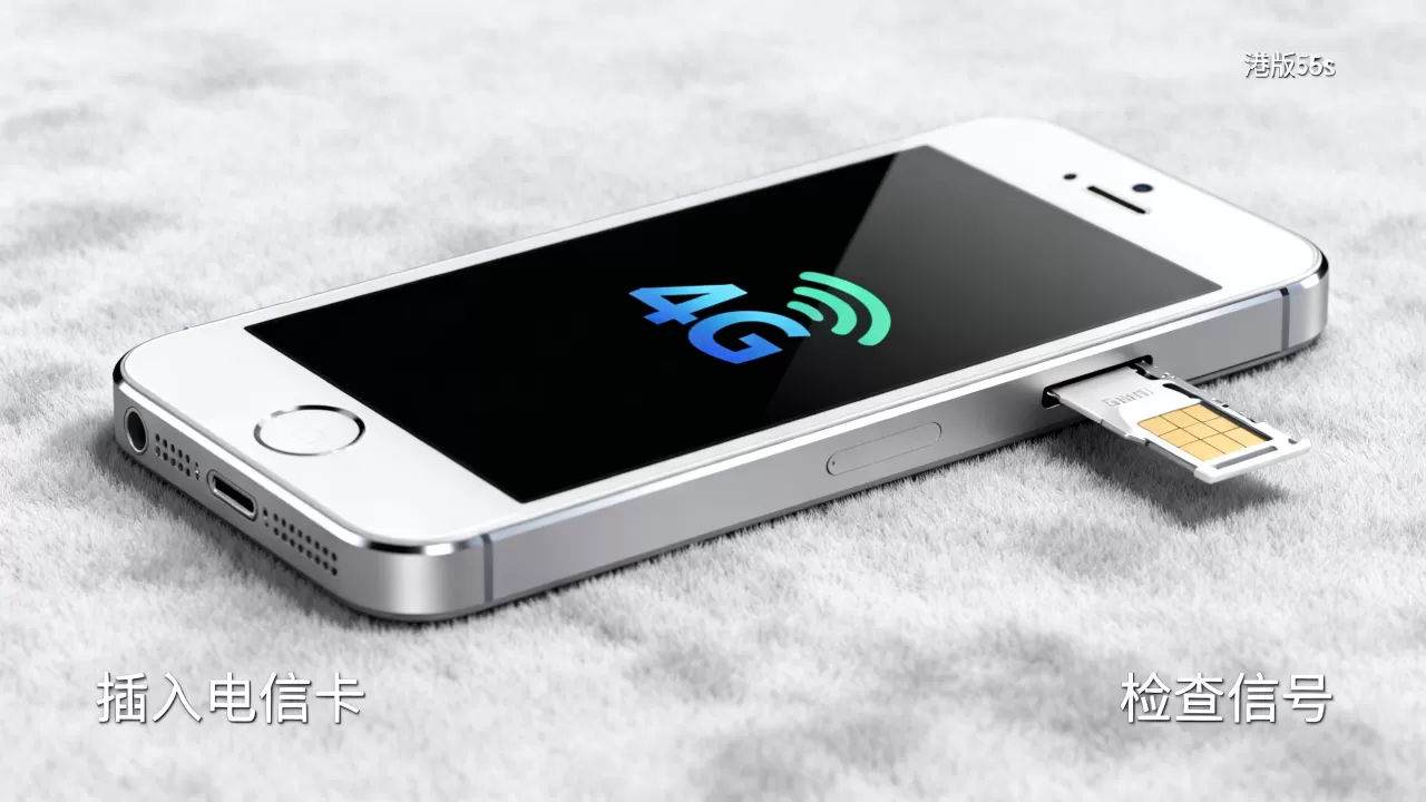 港版iPhone5s能用电信卡吗,港版iPhone5s电信卡怎么用 港版iPhone5s能用电信卡吗,港版iPhone5s电信卡怎么用