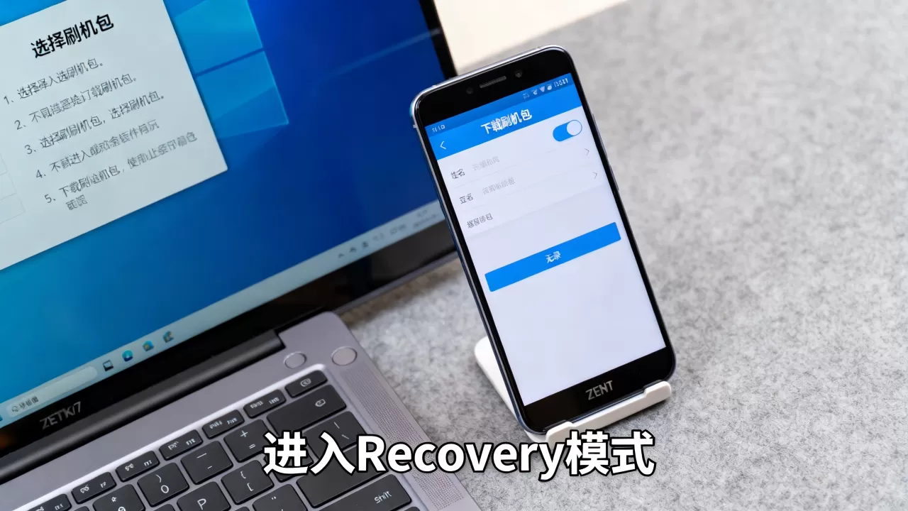 中兴天机7刷机包怎么下载?,怎么刷机 中兴天机7刷机包怎么下载?,怎么刷机