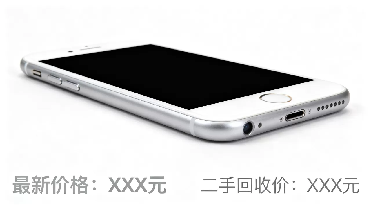 iPhone 6 Plus 64G最新价格是多少钱?,iPhone 6 Plus 64G现在二手回收价格多少? iPhone 6 Plus 64G最新价格是多少钱?,iPhone 6 Plus 64G现在二手回收价格多少?