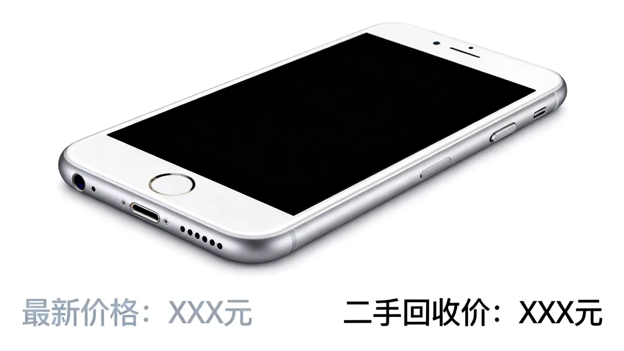 iPhone 6 Plus 64G最新价格是多少钱?,iPhone 6 Plus 64G现在二手回收价格多少? iPhone 6 Plus 64G最新价格是多少钱?,iPhone 6 Plus 64G现在二手回收价格多少?