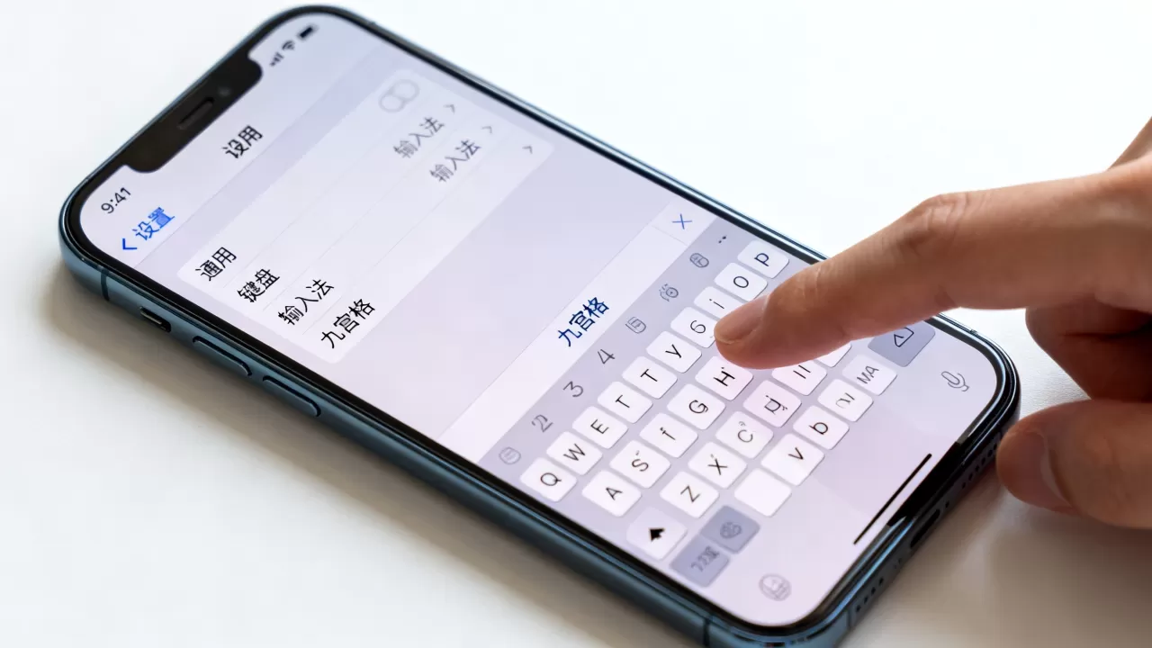 iPhone日版怎么设置九宫格输入法,日版手机键盘切换教程 iPhone日版怎么设置九宫格输入法,日版手机键盘切换教程
