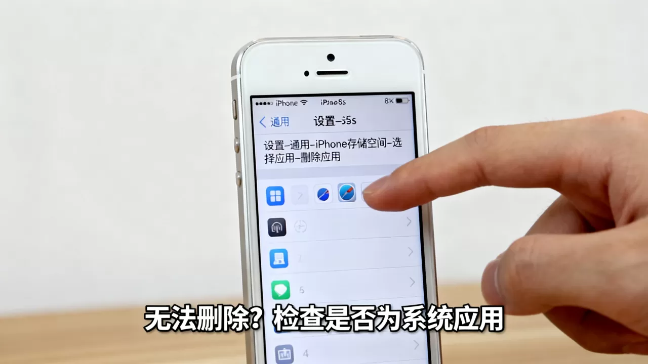 iPhone5s软件怎么删除,iPhone5s软件怎么删除不了 iPhone5s软件怎么删除,iPhone5s软件怎么删除不了