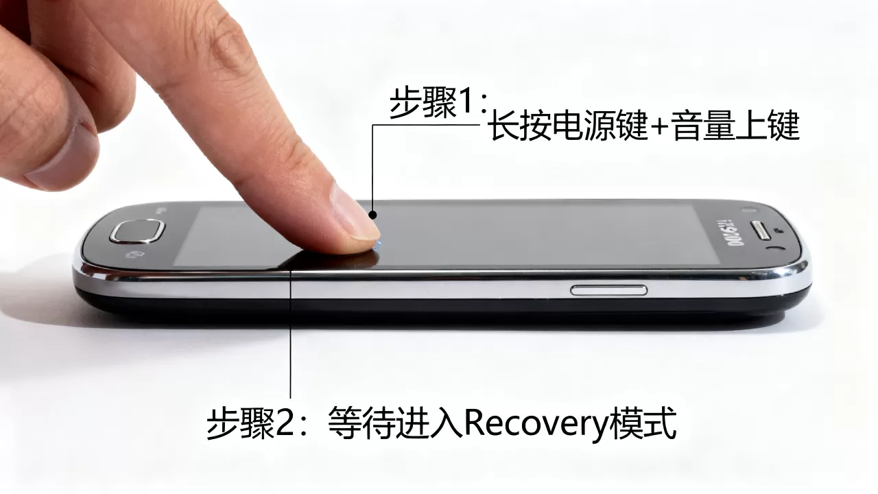 i9100刷机键在哪里按才能进入刷机模式，i9100刷机步骤详解