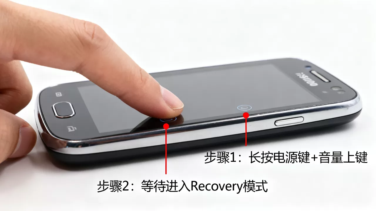 i9100刷机键在哪里按才能进入刷机模式，i9100刷机步骤详解