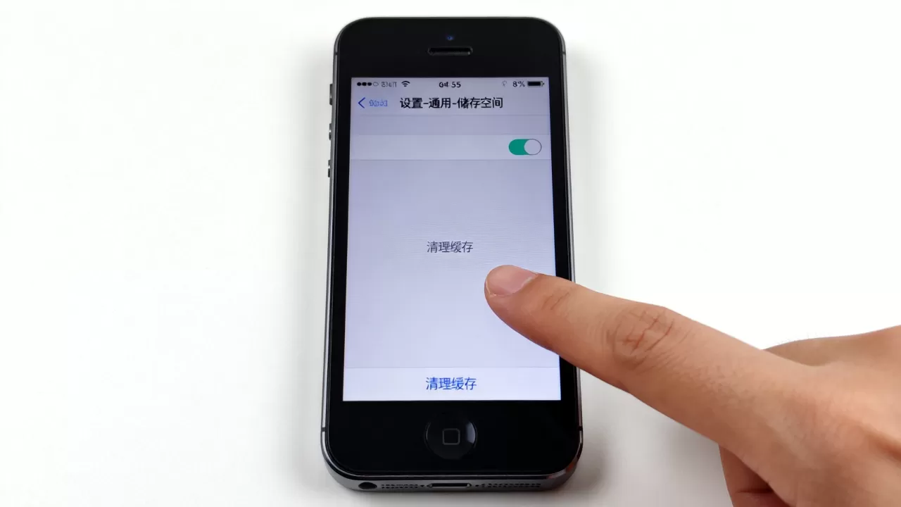 iphone5s内存清理有哪些方法,怎么清理? iphone5s内存清理有哪些方法,怎么清理?