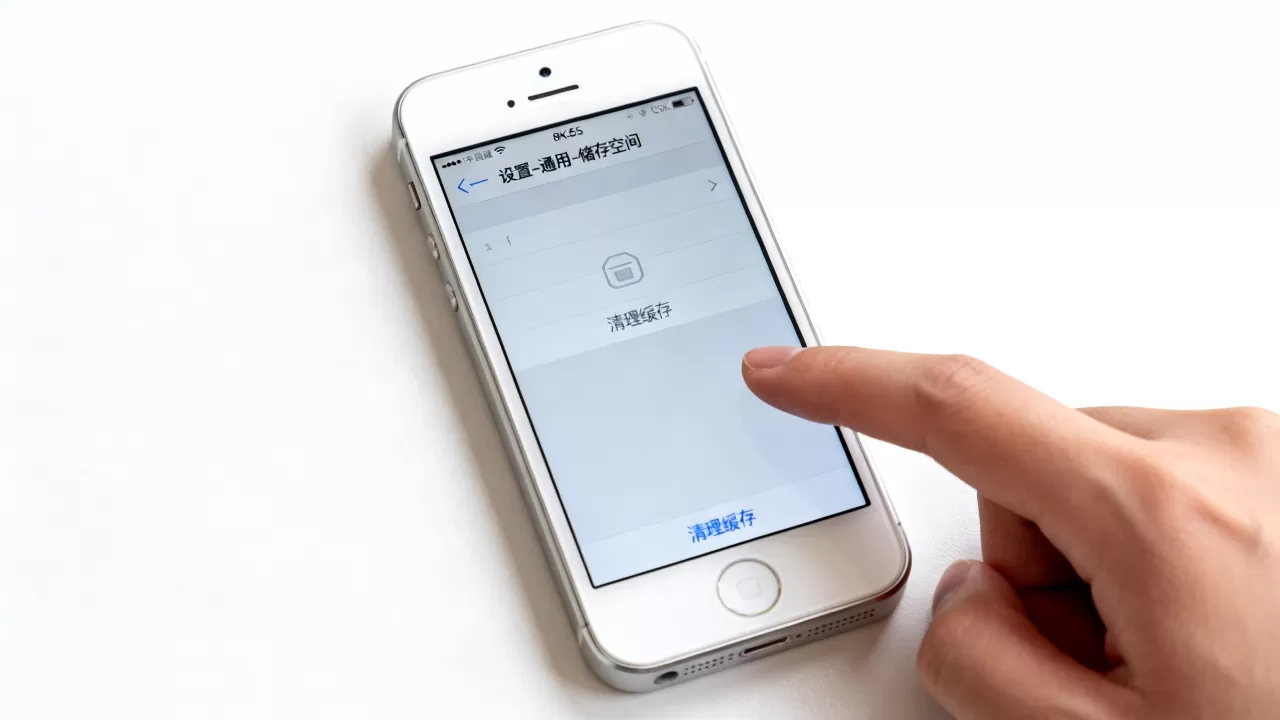 iphone5s内存清理有哪些方法,怎么清理? iphone5s内存清理有哪些方法,怎么清理?