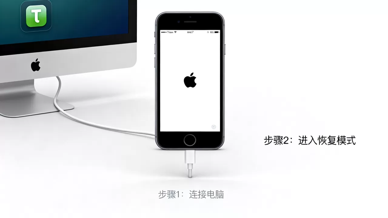 iPhone7开机白苹果怎么办,白苹果修复方法 iPhone7开机白苹果怎么办,白苹果修复方法
