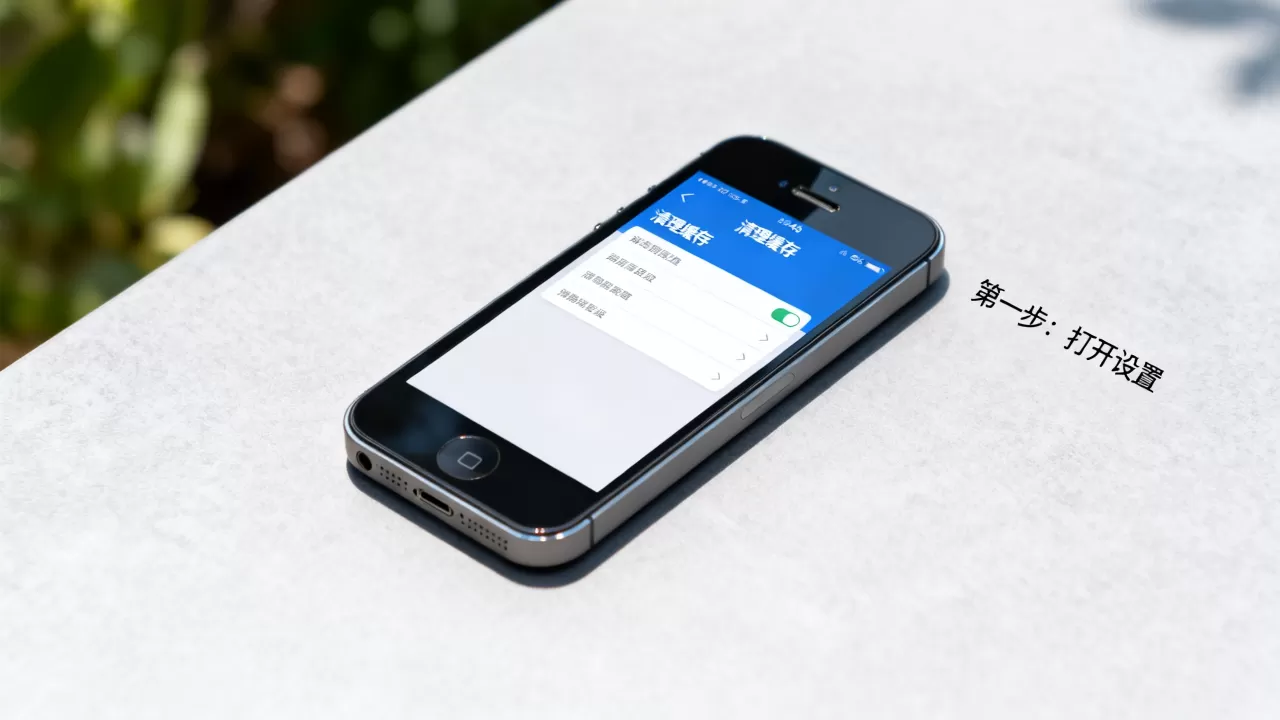 iphone4s怎么清理垃圾,iphone4s清理垃圾用什么软件 iphone4s怎么清理垃圾,iphone4s清理垃圾用什么软件